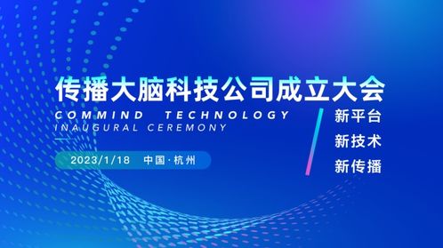 浙江網(wǎng)絡(luò)技術(shù)服務(wù) 賦能數(shù)字化轉(zhuǎn)型，引領(lǐng)智慧浙江新篇章