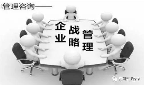 企業(yè)立于不敗之地，管理咨詢勢在必行