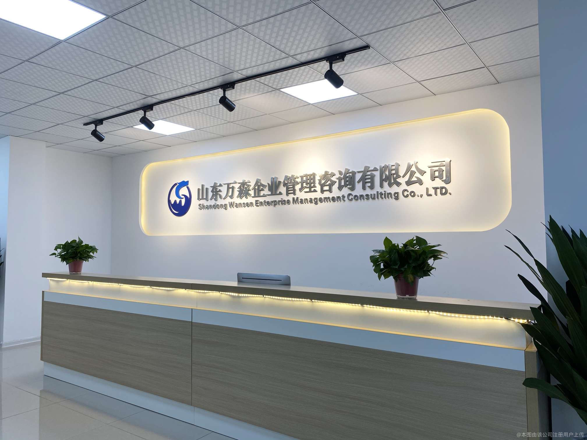 企業(yè)管理的智慧之道 山東萬森企業(yè)管理咨詢助力企業(yè)成長